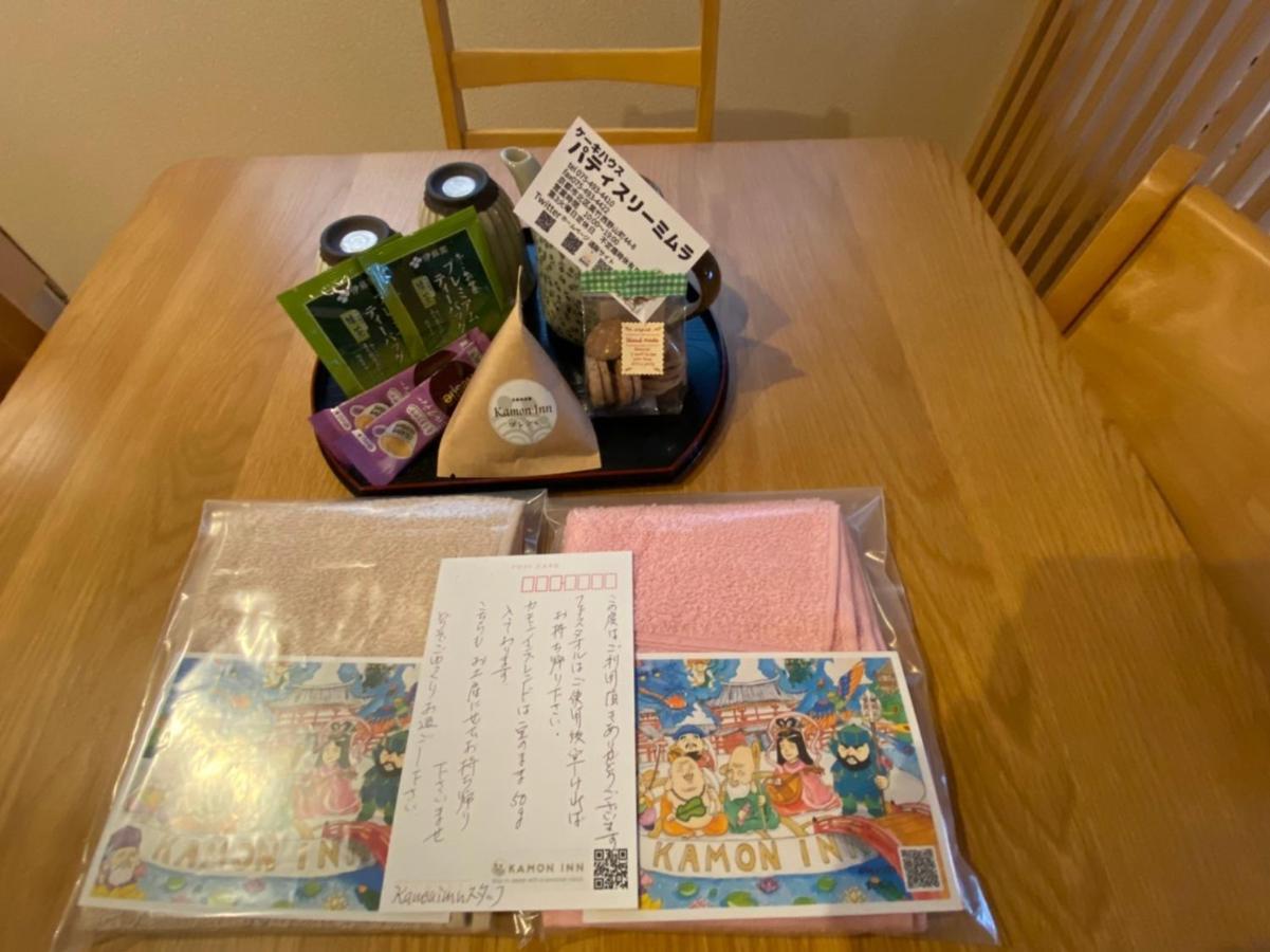 京都のお茶街 Kamon Inn 宇治 Kyoto Exterior photo