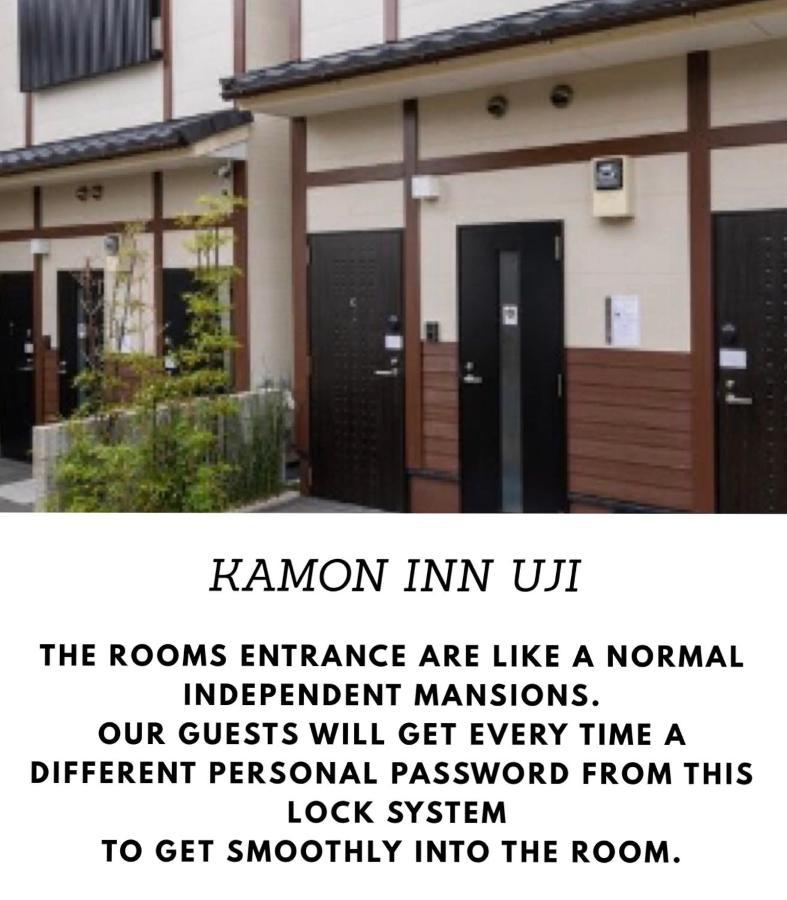 京都のお茶街 Kamon Inn 宇治 Kyoto Exterior photo